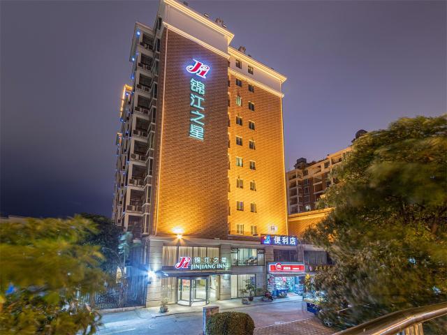 锦江之星厦门会展中心环岛路酒店